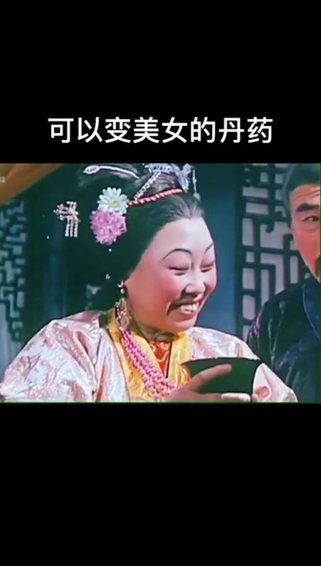 搞笑影视#为了变美,古人也是很拼的