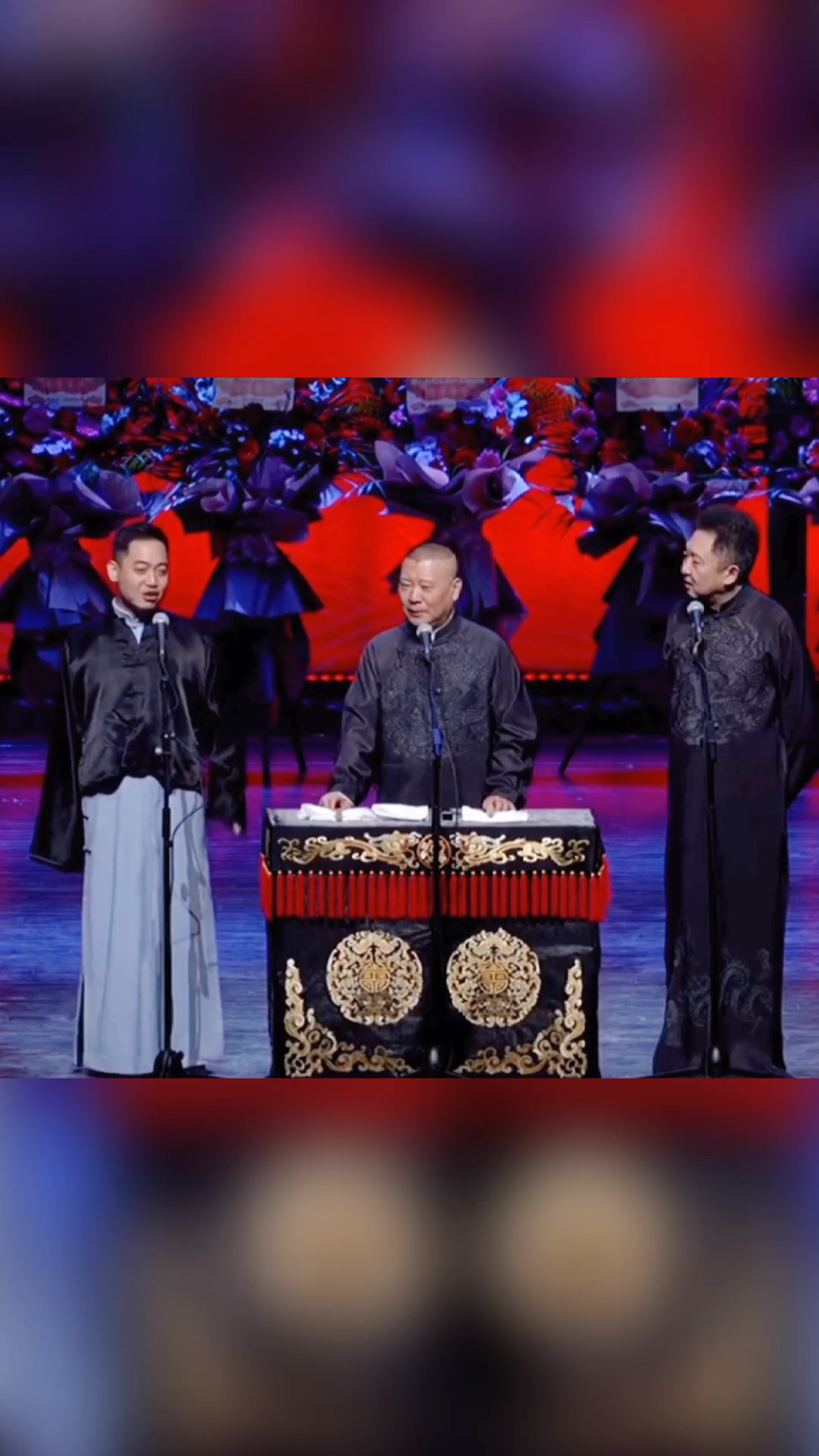 德云社爆笑扒马褂