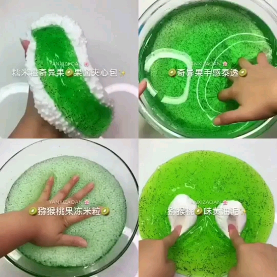 awesome团队#曹太太绿色史莱姆合集