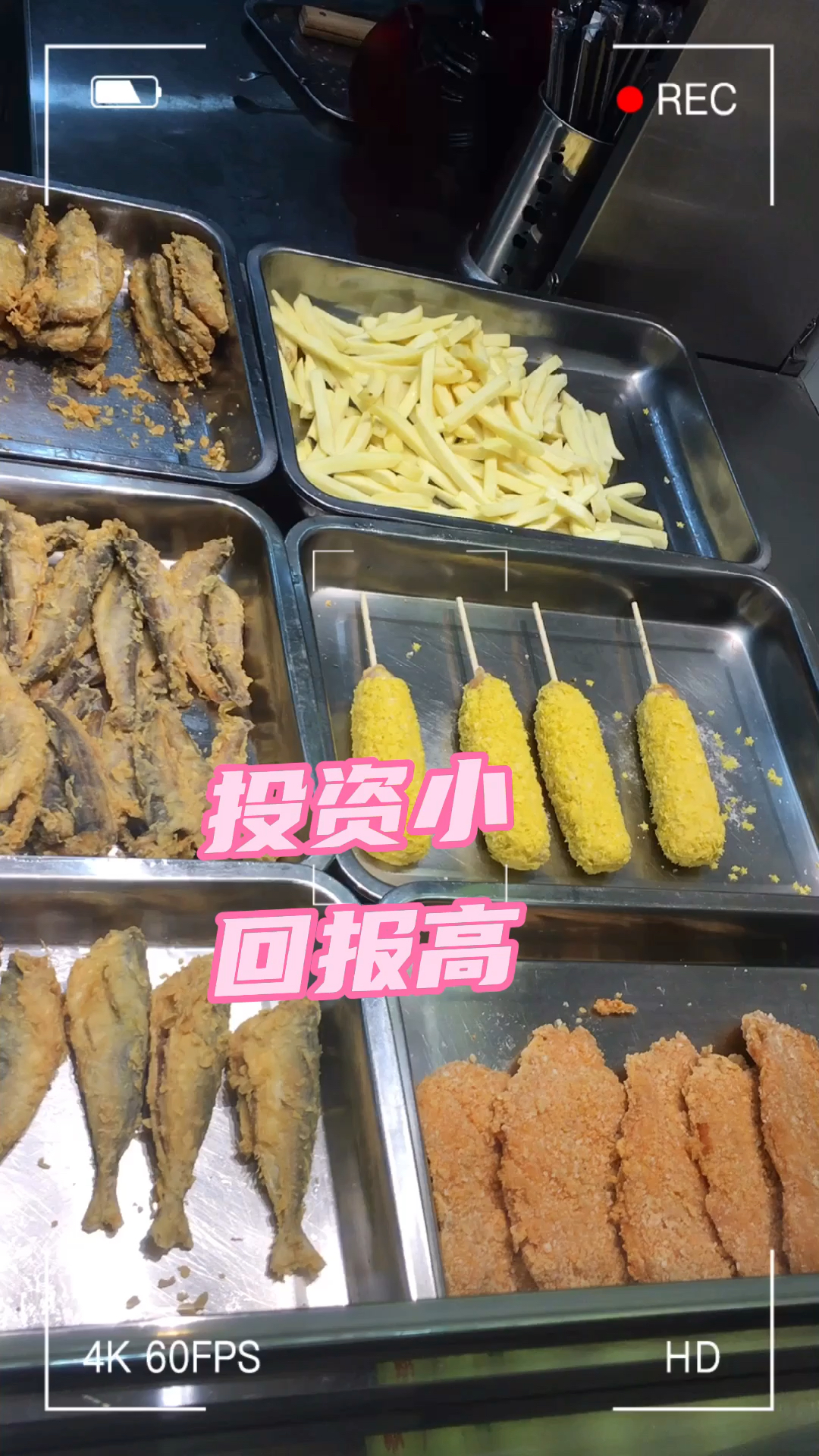 小本開個炸雞店,自己做老闆