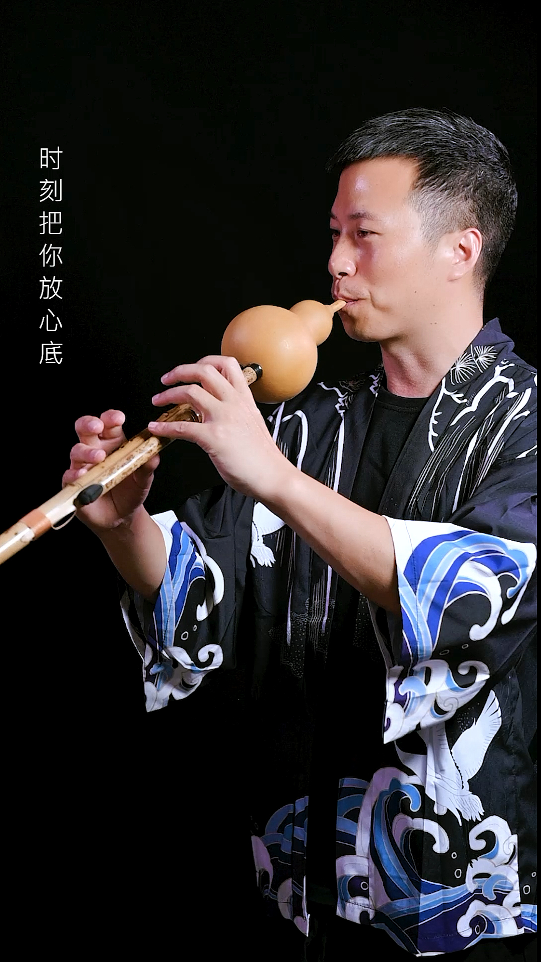 葫芦丝《在心里从此永远有个你》演奏:马永亮-度小视
