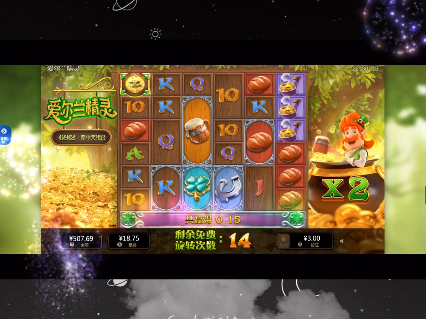 在寻宝黄金城的路上怀恋爱尔兰精灵:pg小伙视频记录爆分节奏让人念念