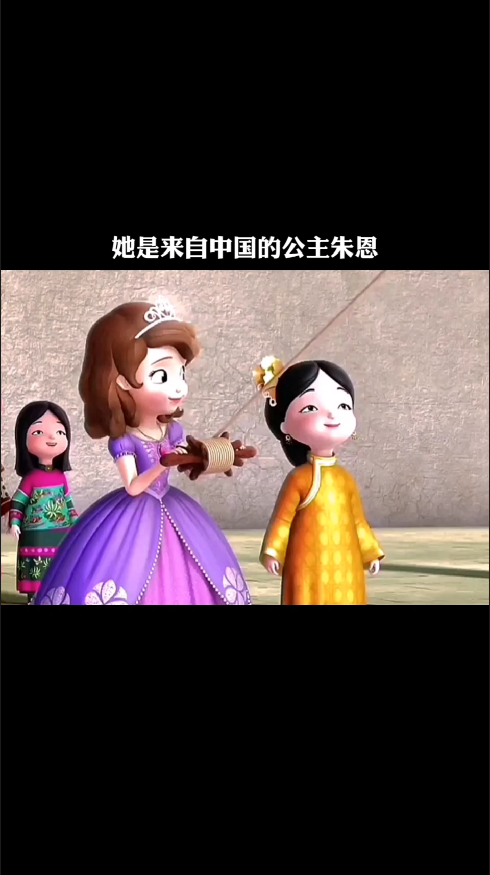中国公主朱恩图片