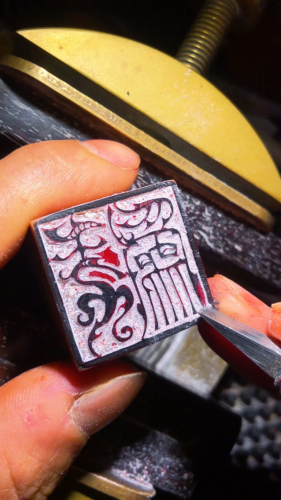 鸟虫篆篆刻创作