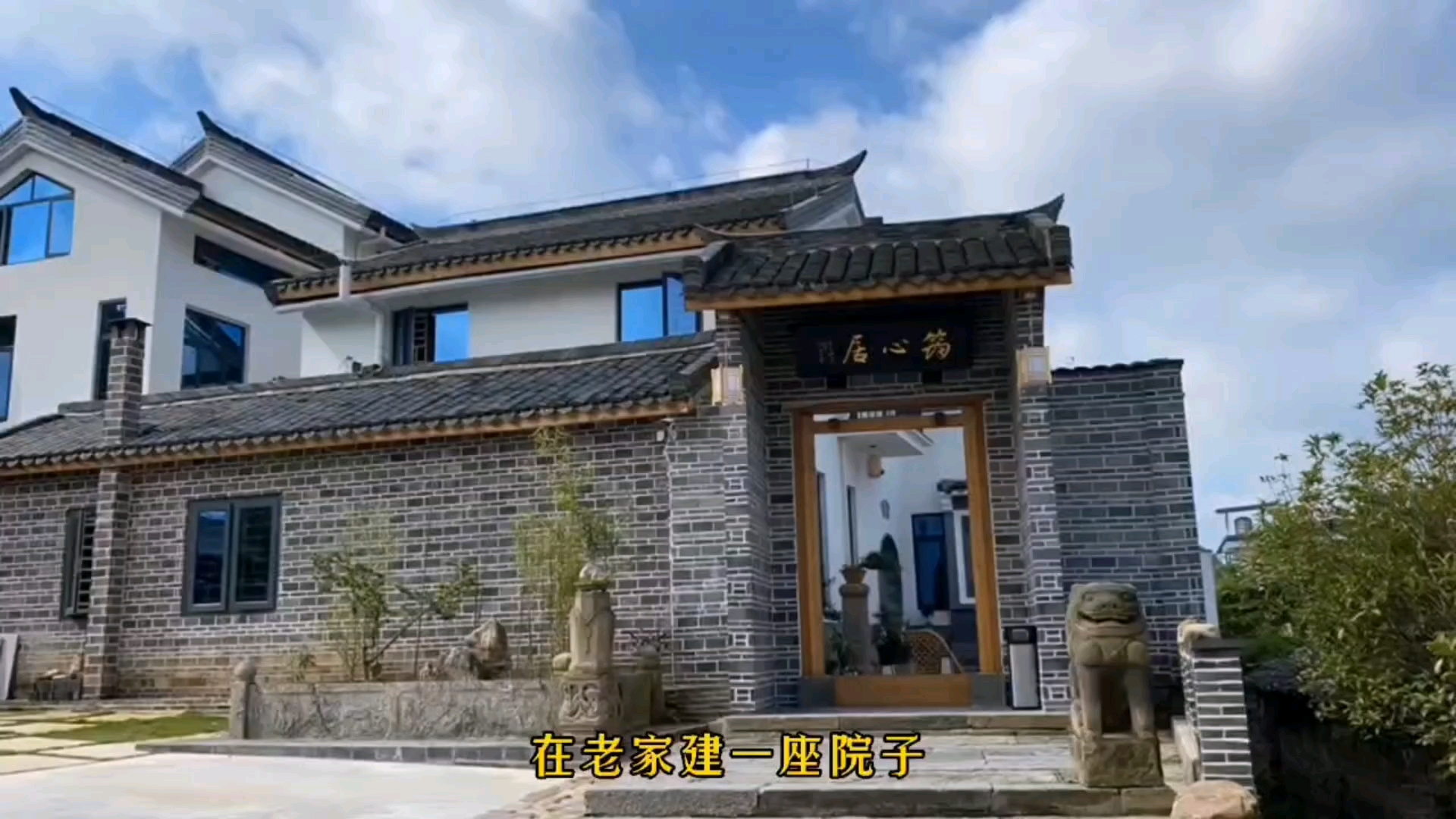 四合院#湖南郴州四合院民宿建成案例,我也想拥有这样的小院!