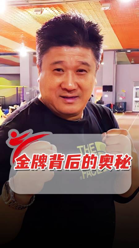 中国散打金牌教练:要让队员相信你!-度小视