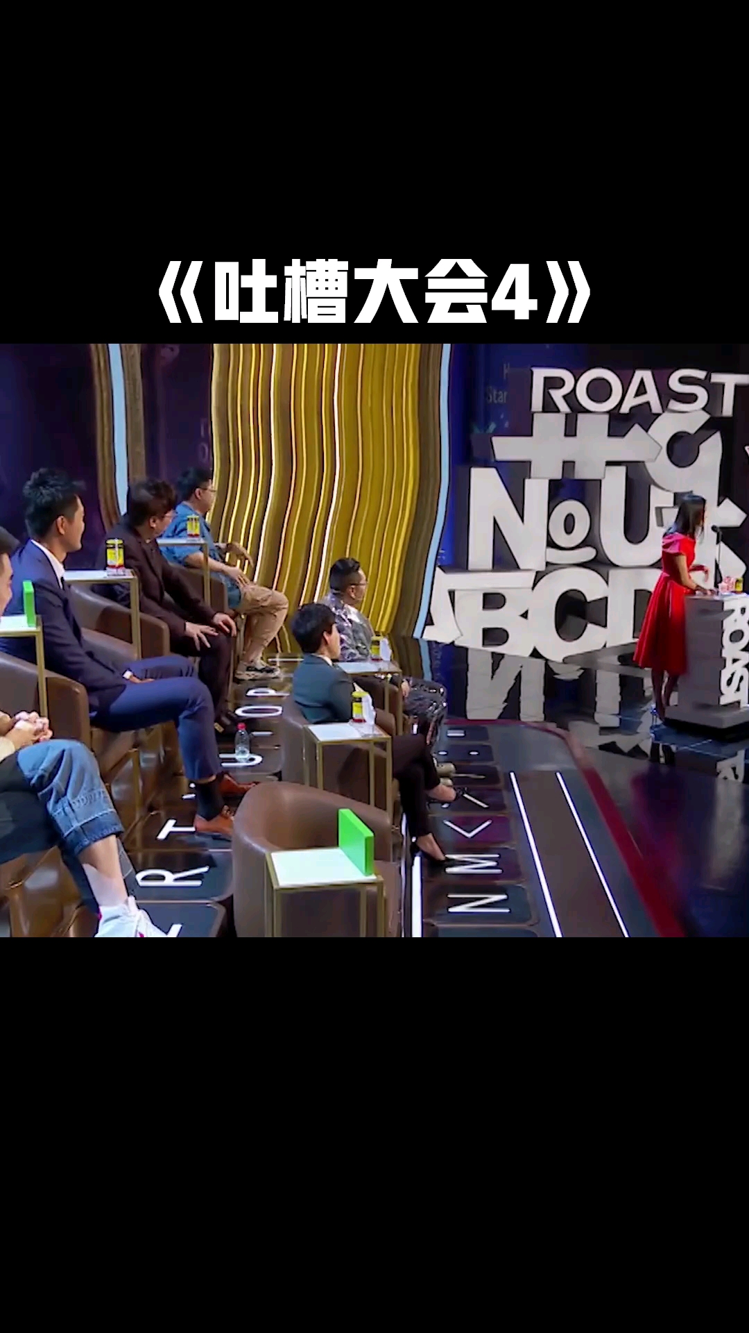 破壳计划吐槽大会第4季张梓琳拿过最佳运动员奖张梓琳拿了十分钟就颁