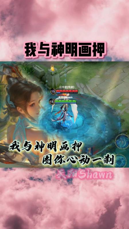 王者荣耀热门#王者荣耀:大乔的白鹤梁神女和云中君的台词简直是绝配