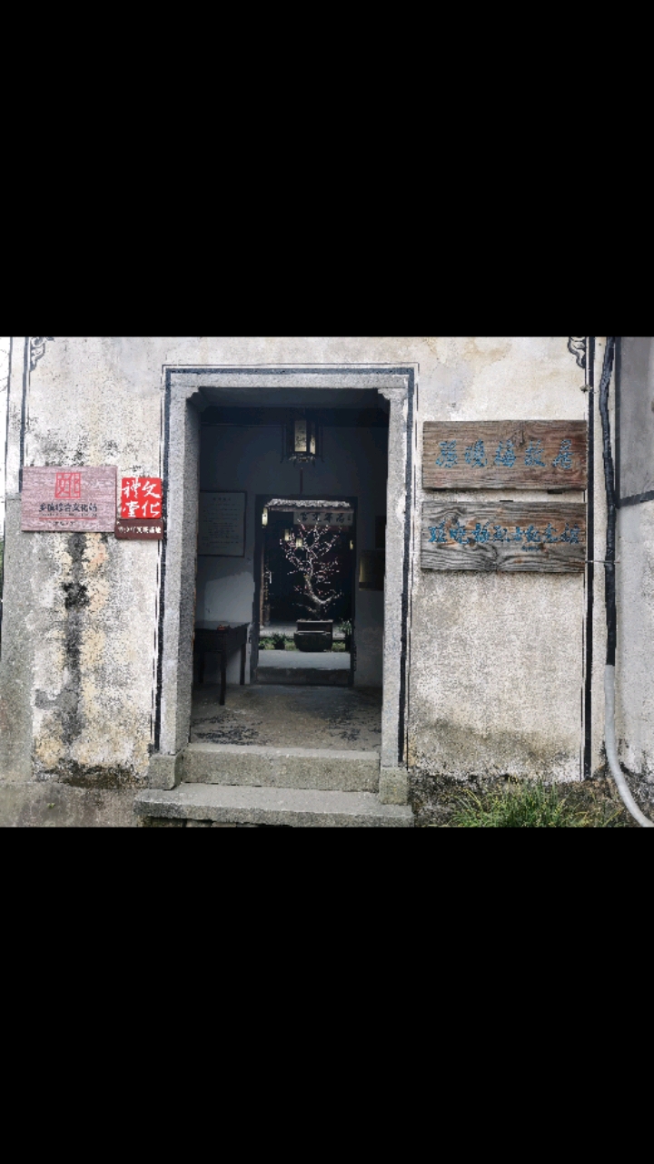 全民游戏季#龙门孙晓梅故居