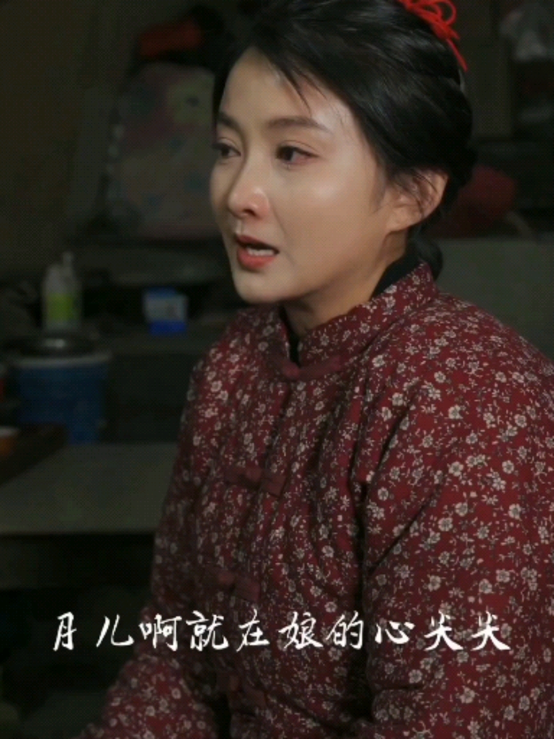 父母在人生尚有来处父母去人生只剩归途陕北民歌娘的心刘妍