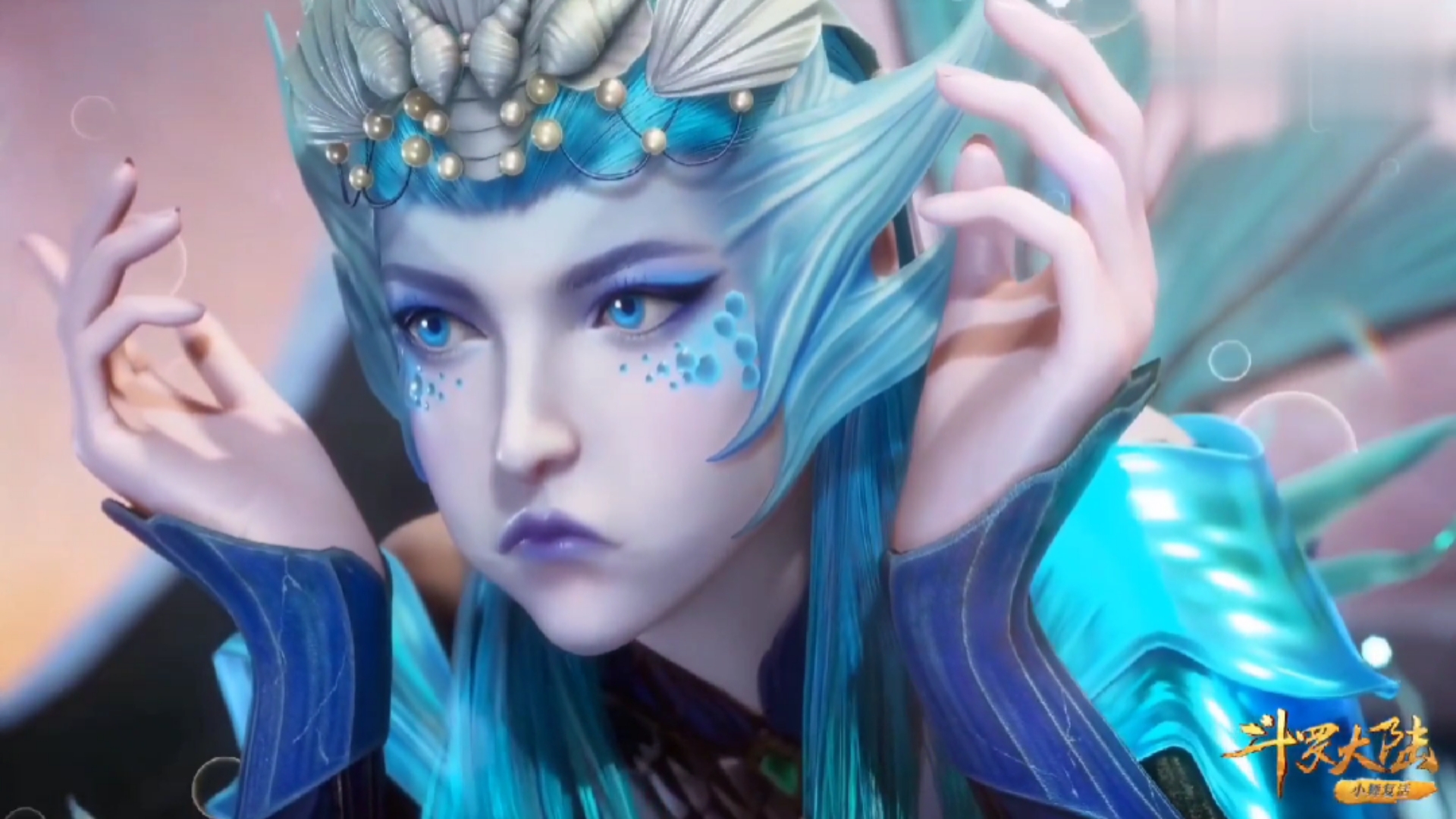 20岁的封号斗罗可爱嘛#斗罗大陆#海女