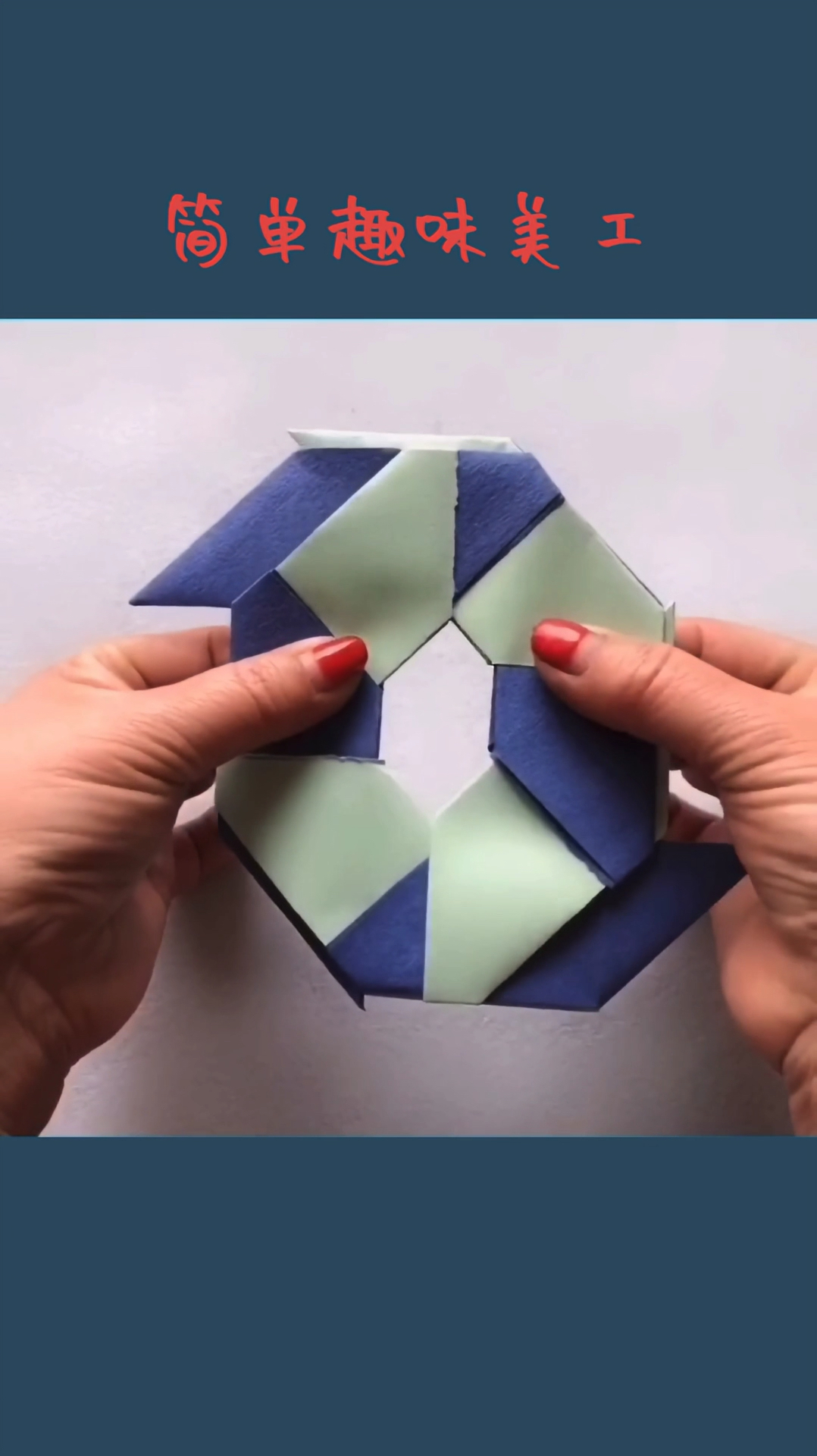 音为有你简单好玩的折纸玩具你喜欢吗