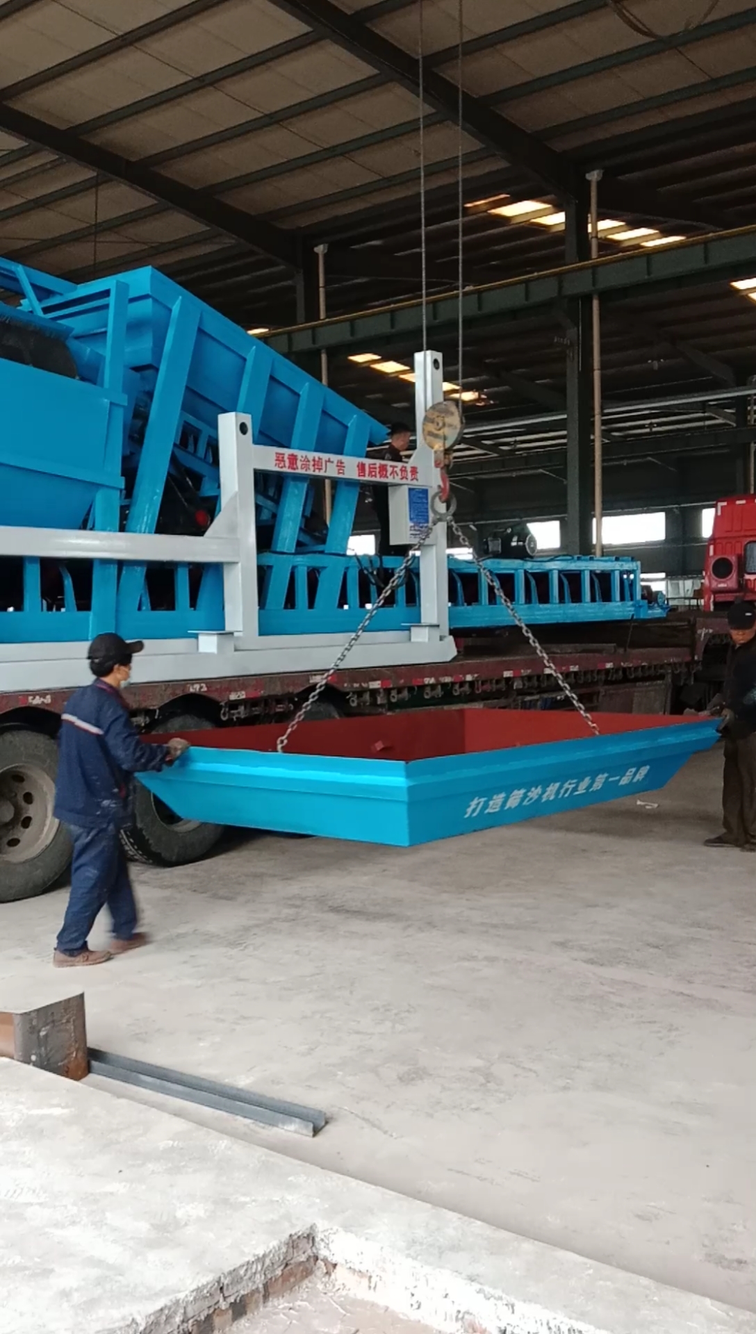 350型滚筒筛沙机装车发往江苏