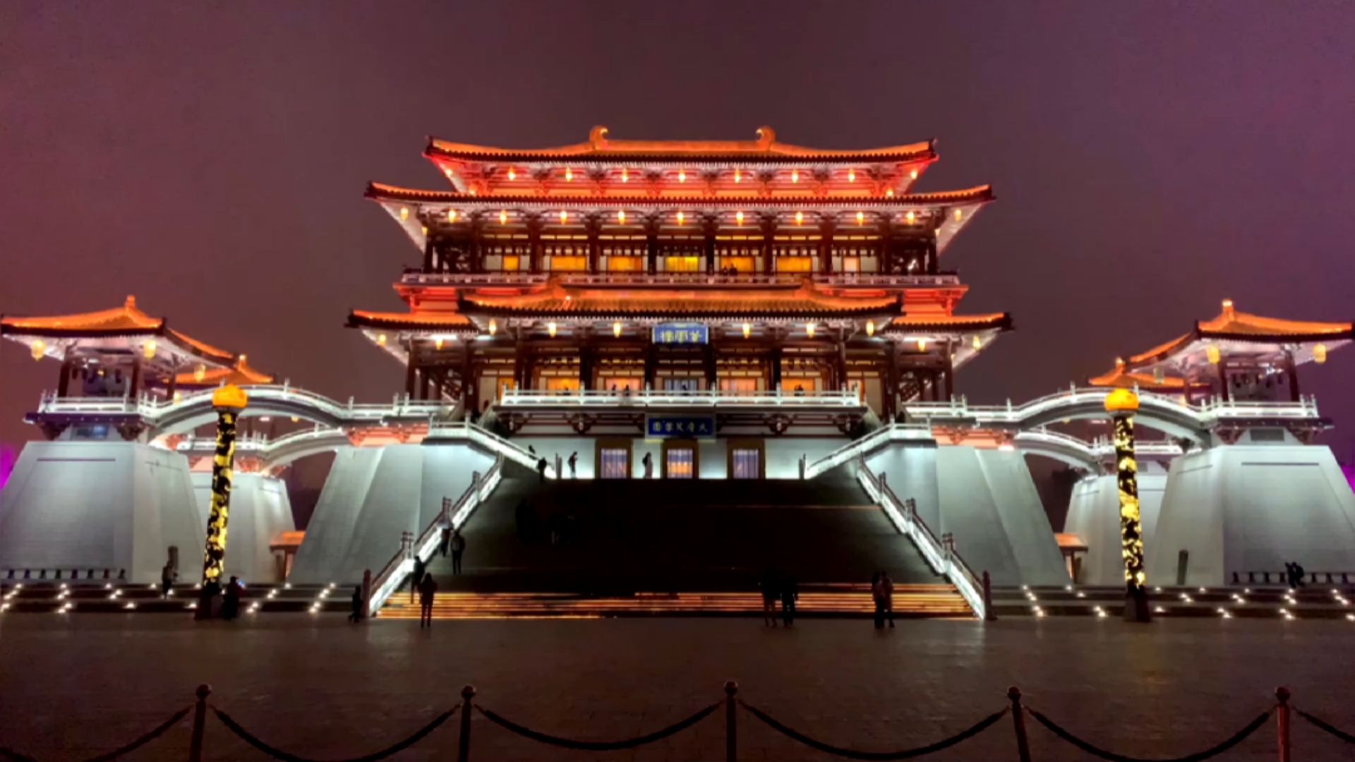 大唐芙蓉园–紫云楼