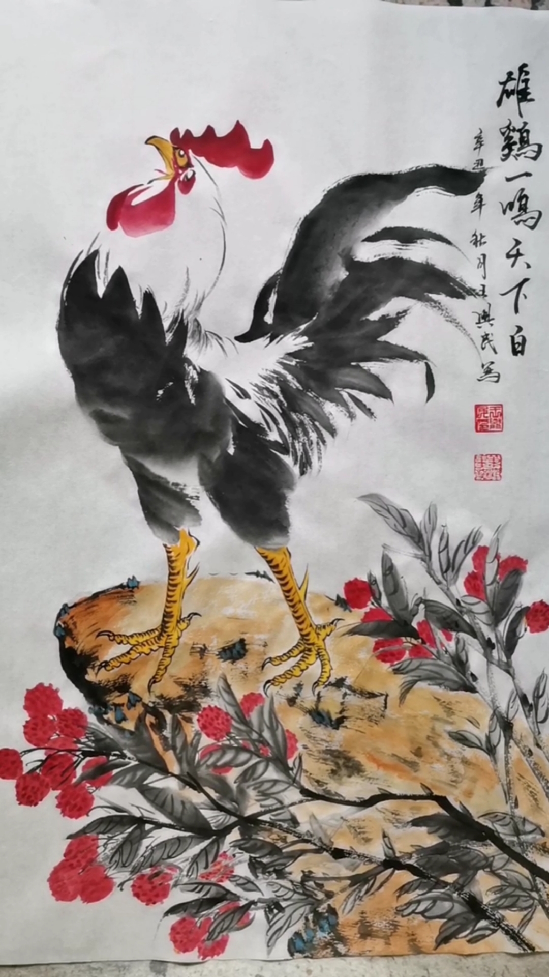 中国画#王兴民国画公鸡:喜欢的朋友点赞啦