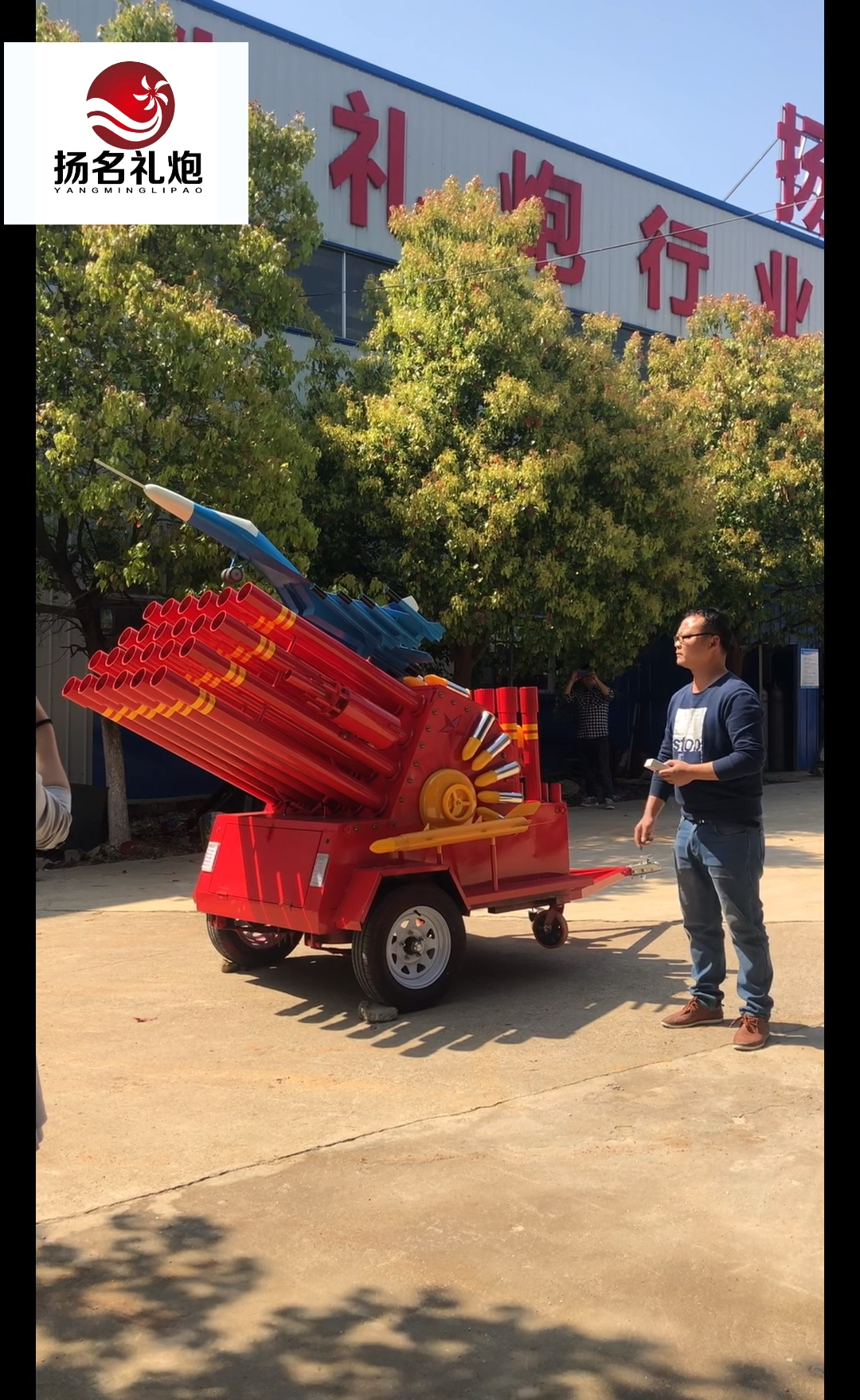 礼炮#扬名电子礼炮—新款功能试用—第二弹-度小视