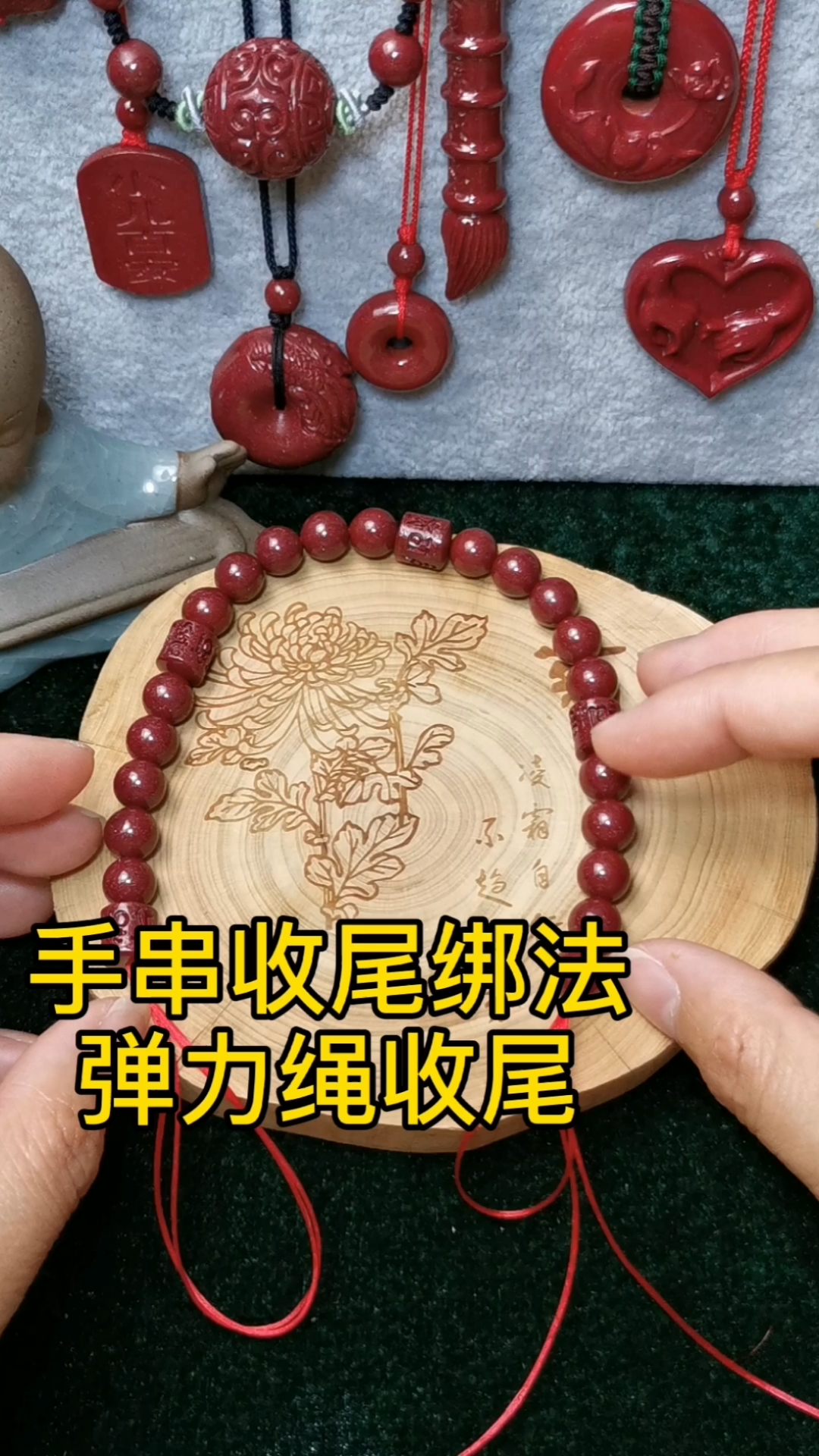 手工制作#弹力绳手串收尾绑法