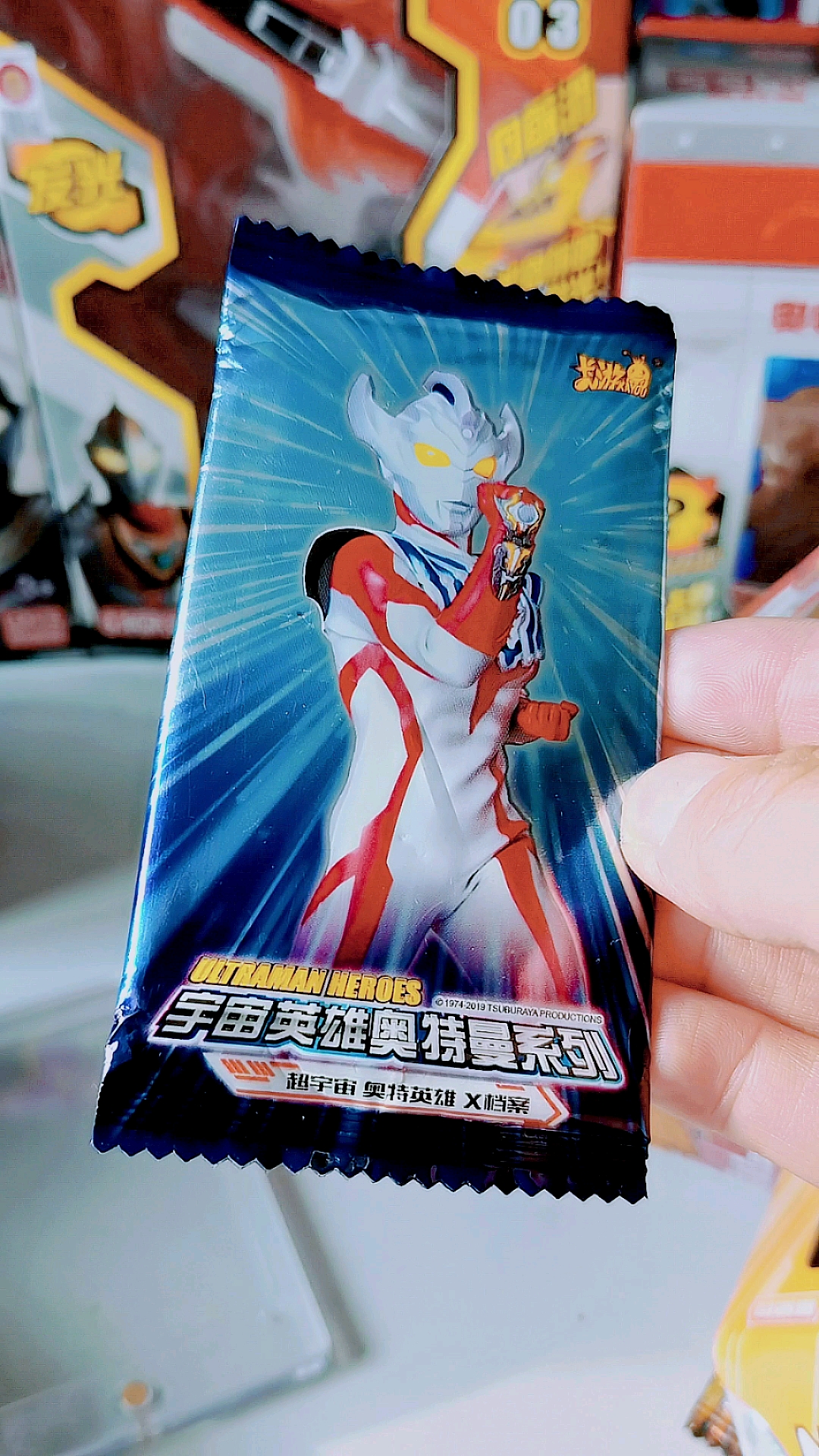 经典老款奥特曼金银双星满星卡-度小视