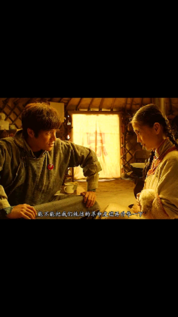 微信新功能#能不能把我们纯洁的革命友谊再升华一下?