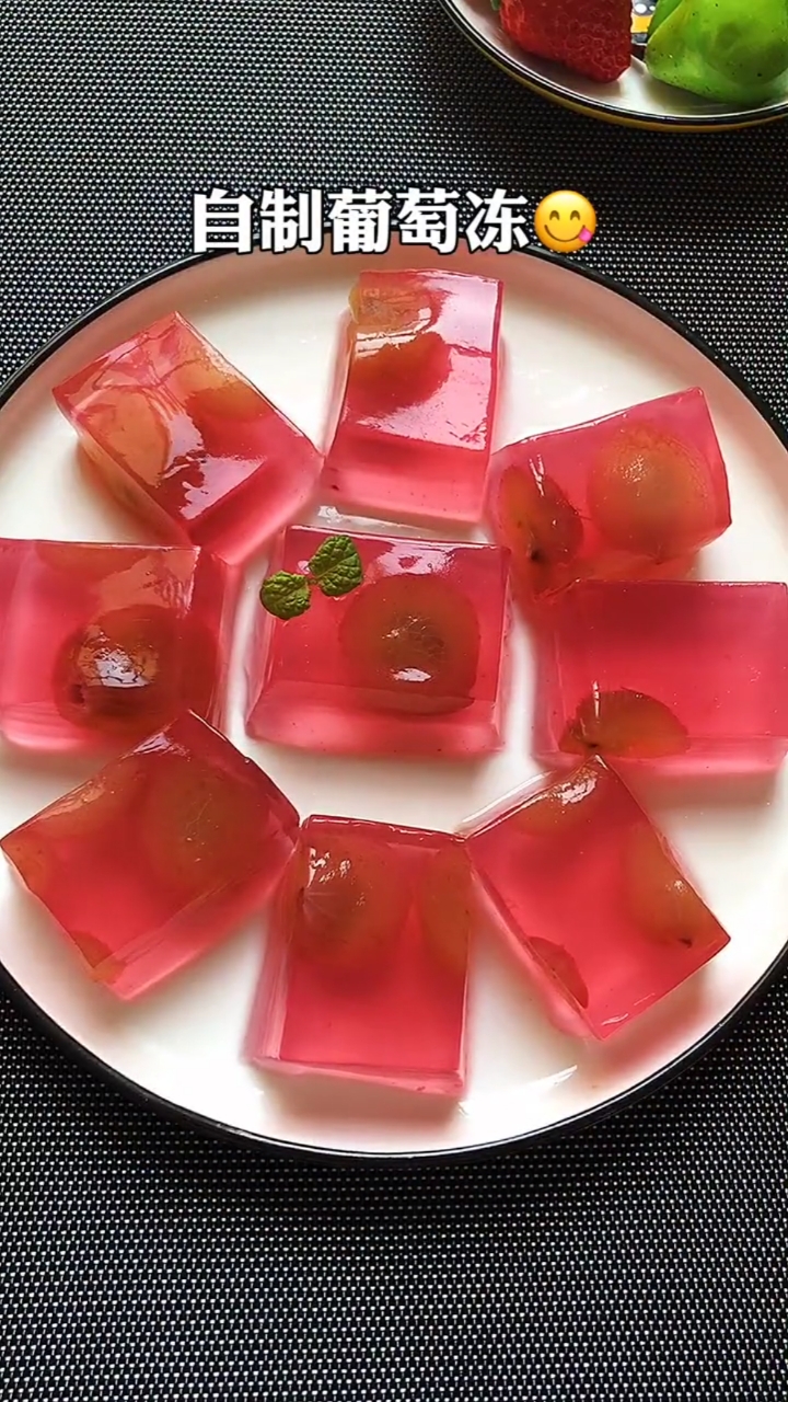 小孩子超爱的葡萄果冻来啦自制葡萄冻