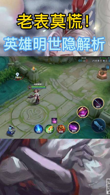 王者荣耀热门#全法装明世隐,杀敌一百自损八百!