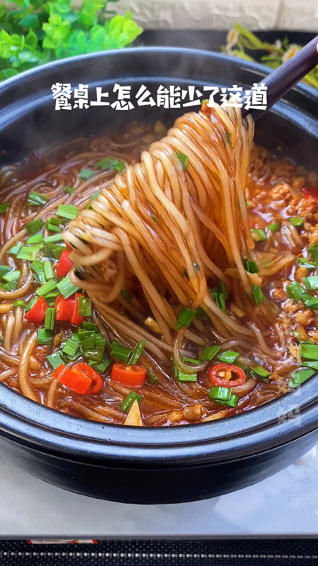 天冷必备菜,肉末炖粉条