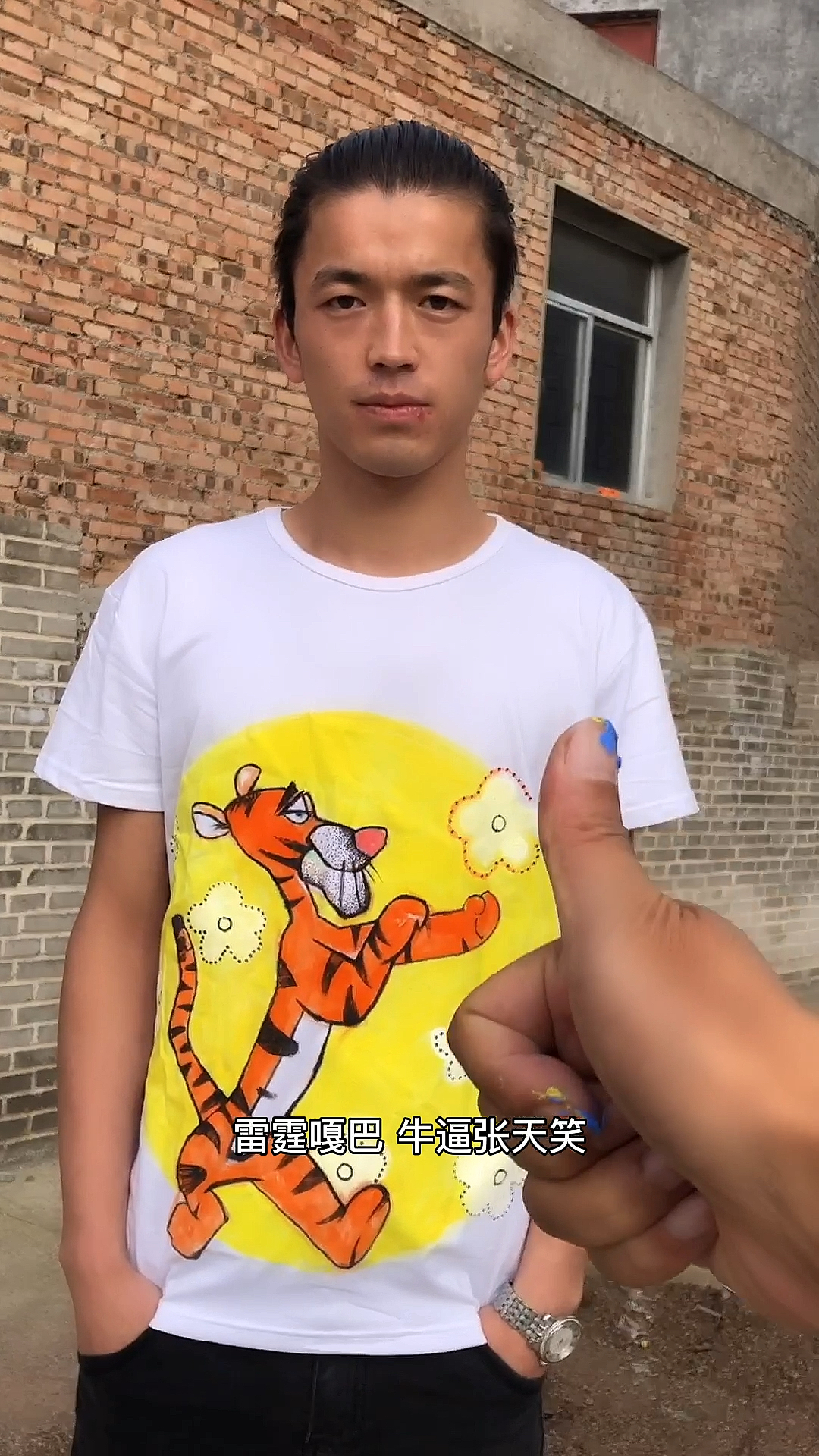 我的农村生活雷霆嘎巴牛逼张天笑