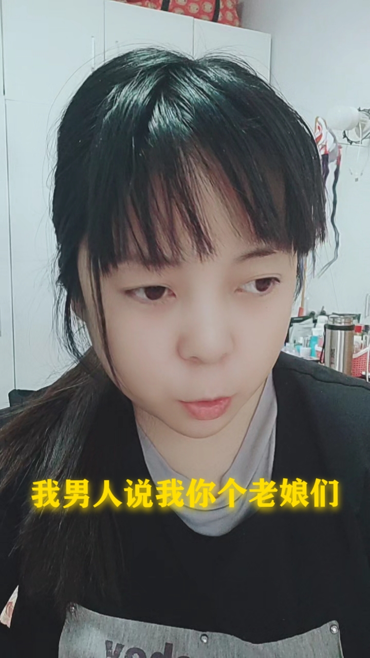 搞笑段子#女人都不爱听老娘们仨字,男人最不爱听啥词?