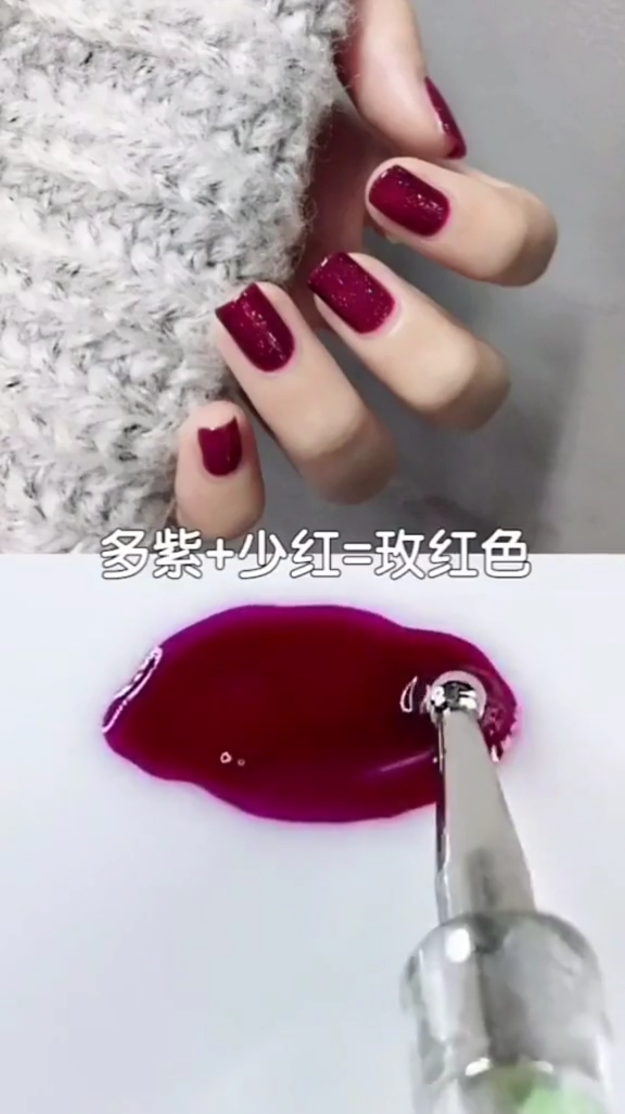 试下最流行的玫红色能不能调出来
