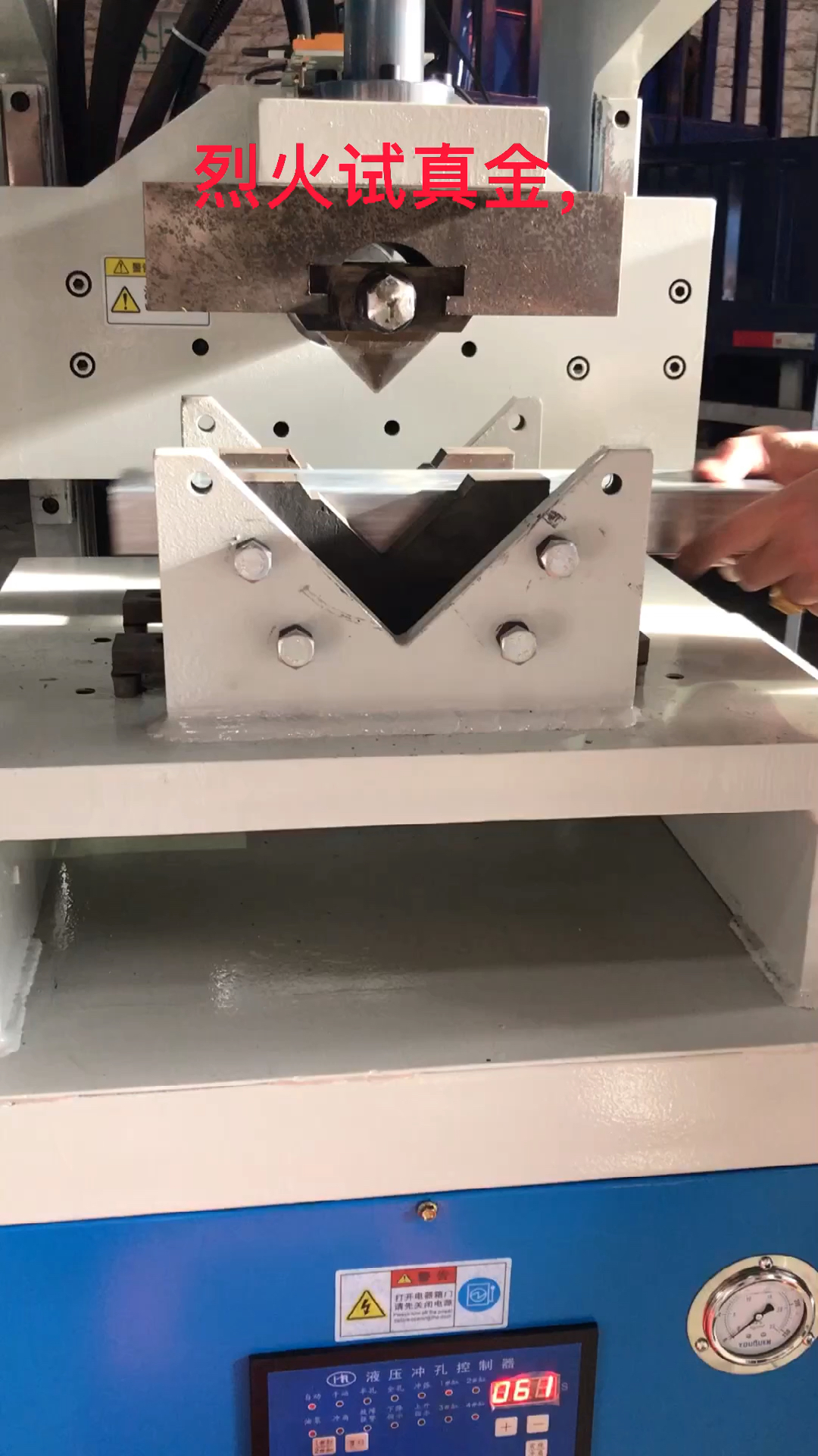 4080矩形管切45度角折弯90度