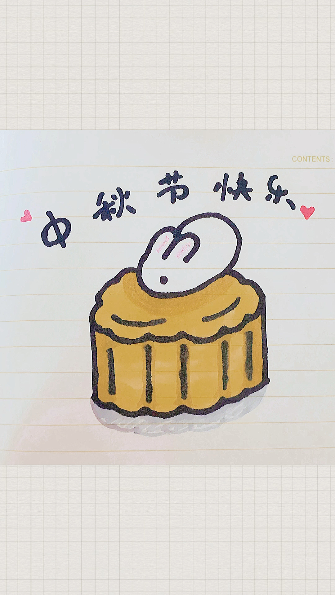 中秋快乐#可爱中秋月饼简笔画