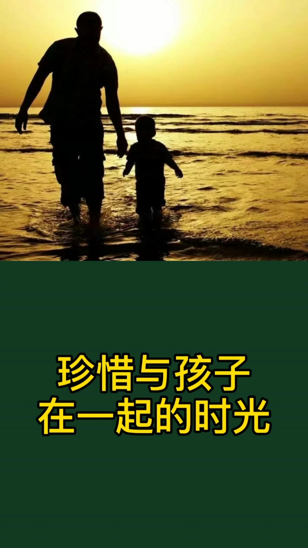 育儿#珍惜与孩子在一起的时光!