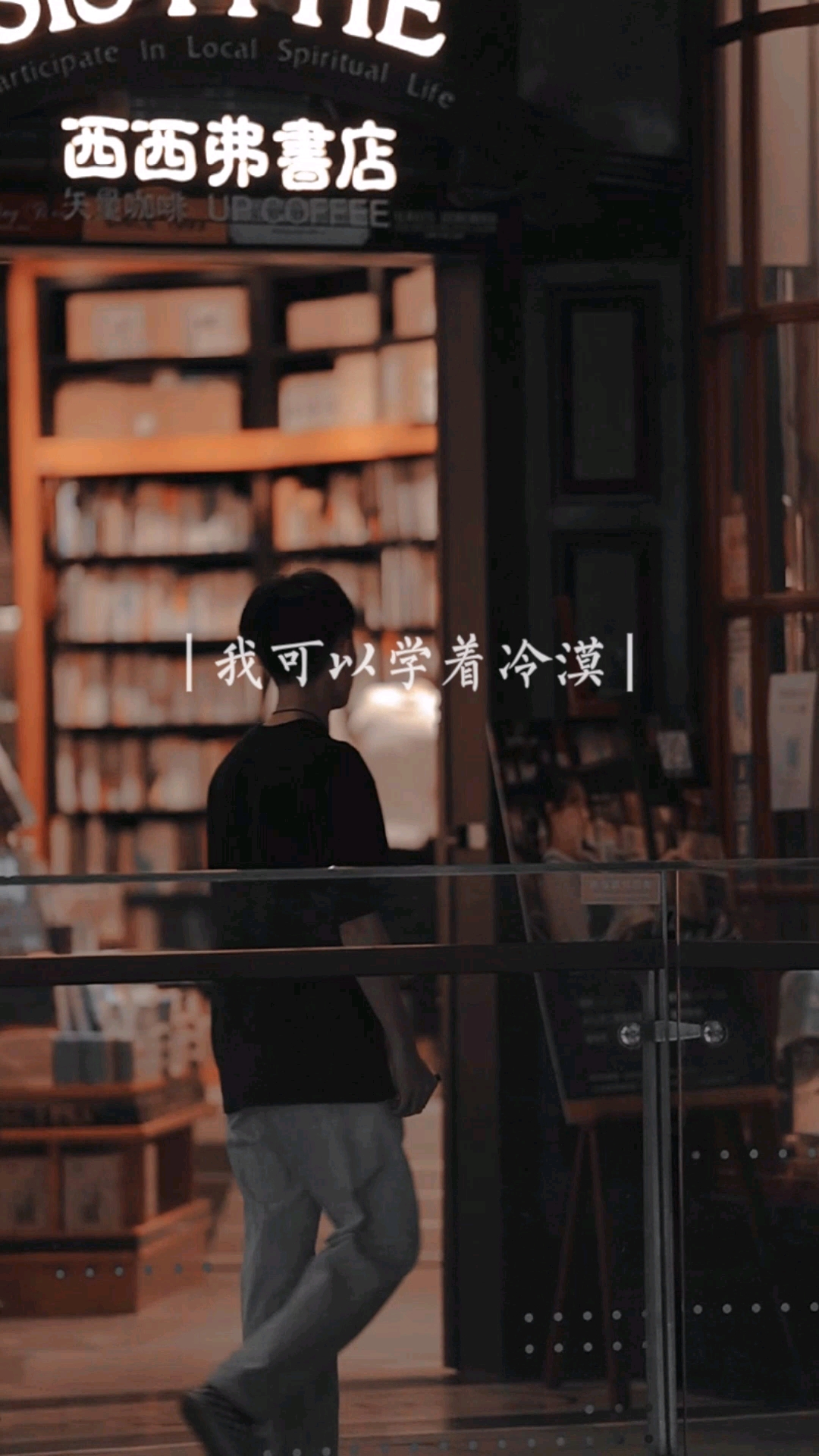 扎心情感语录#原来忍住一段时间不联系一个人,最后真的不想再联系了.