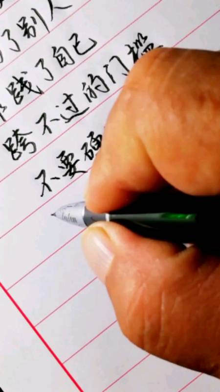 圈子不同不必强融.-度小视