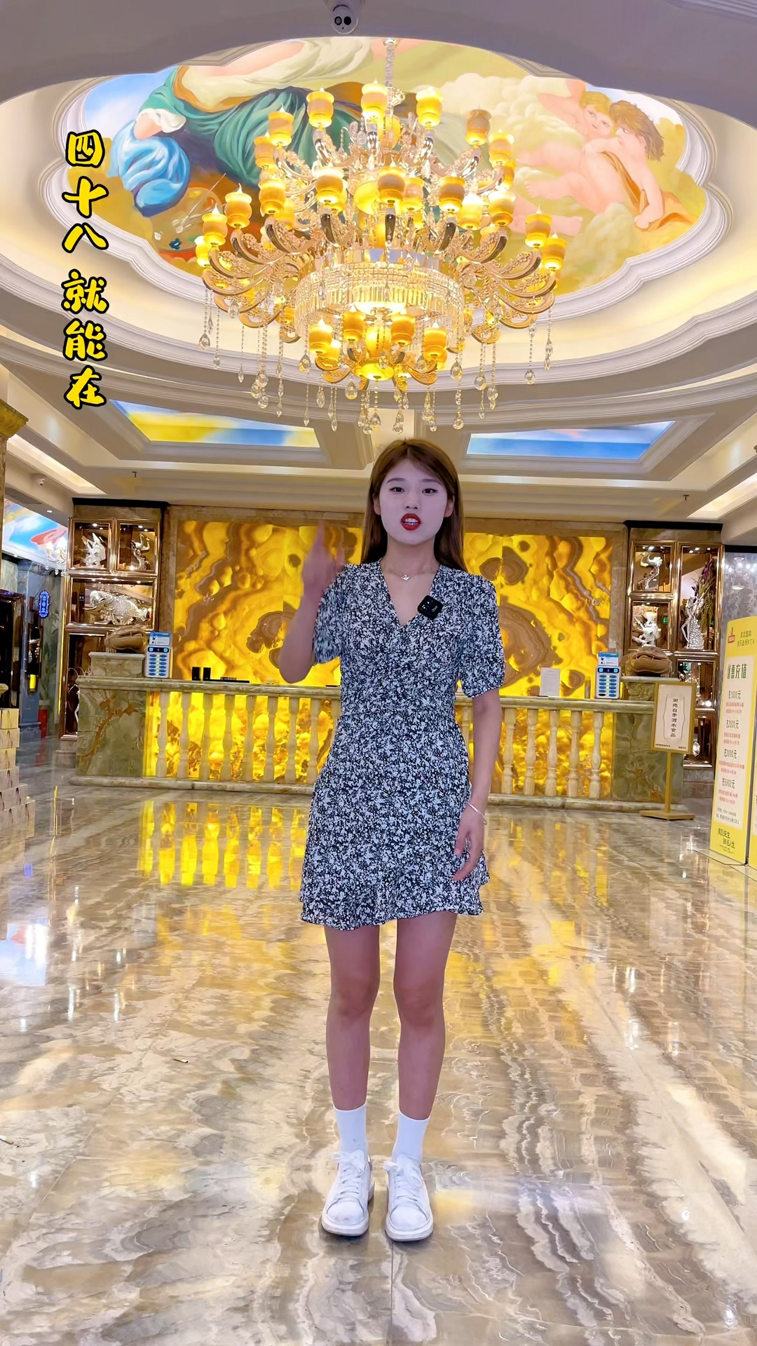 打卡圣龙国际ktv