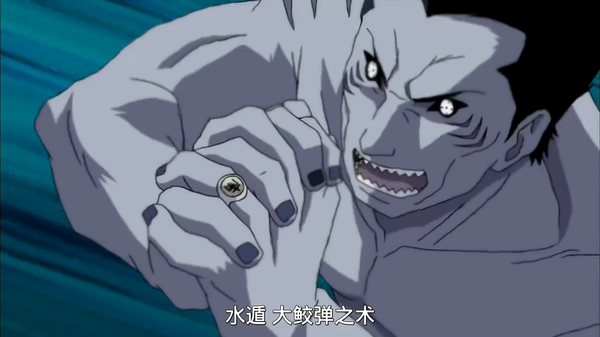 火影忍者#真男人的对决,凯皇对战鬼鲛-度小视