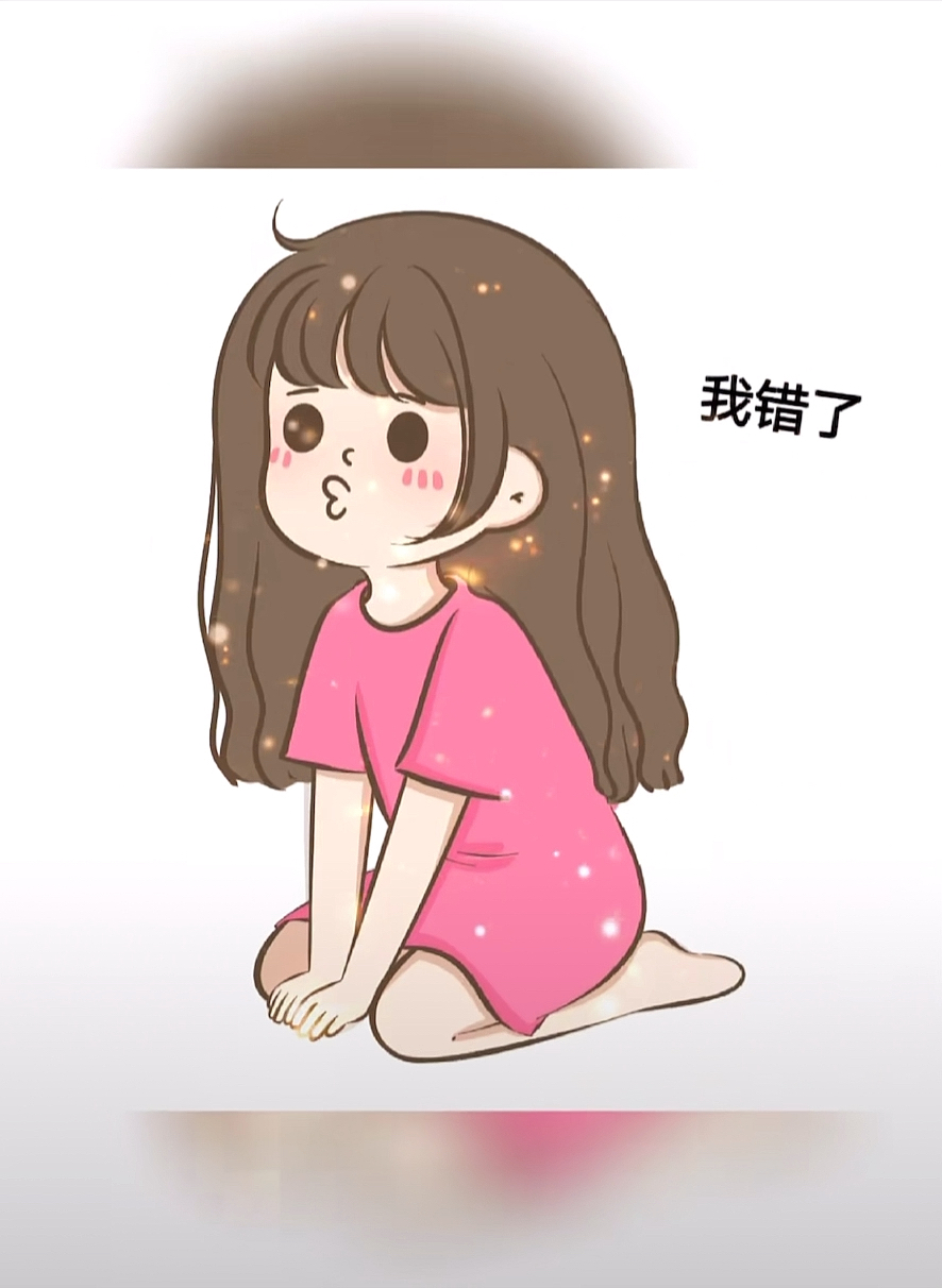 情侣头像#挨打要立正,认错要下跪