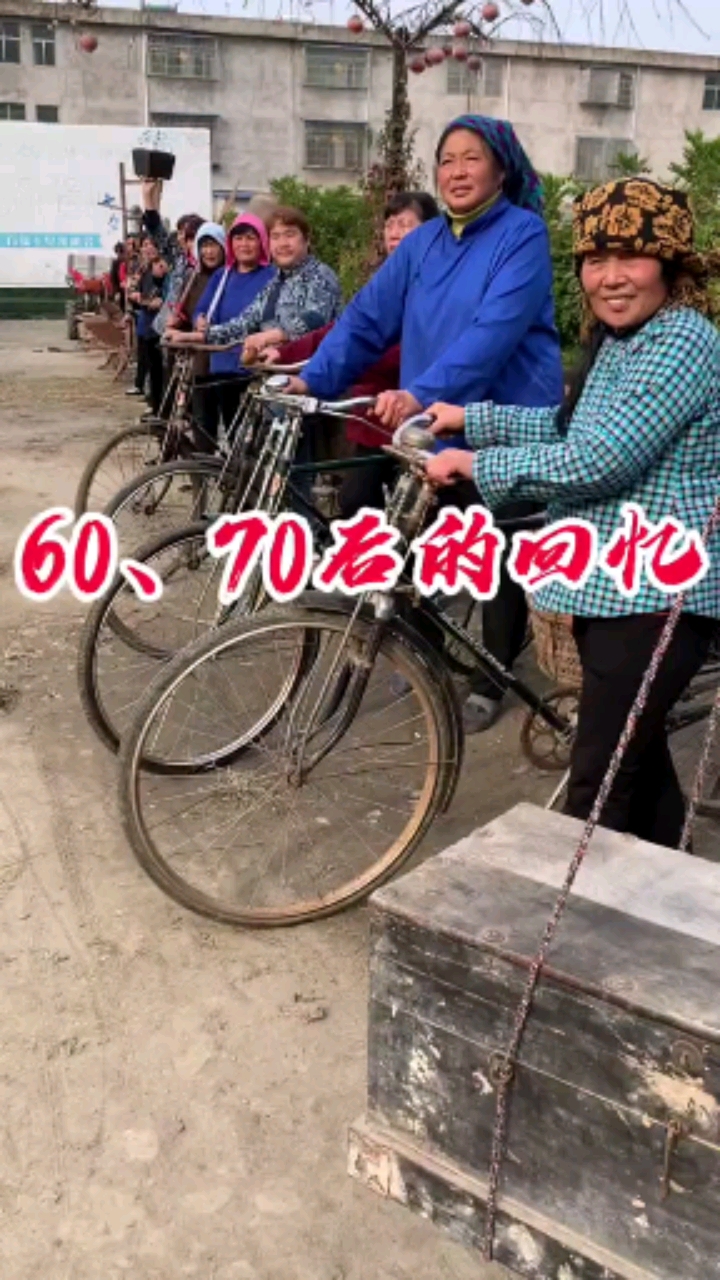 "60,70年代人们永远忘不了的回忆"我的农村生活!