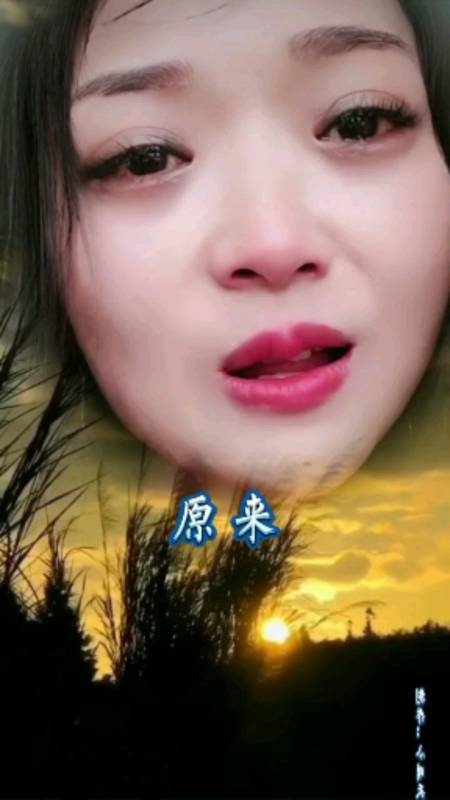 女人嫁对了人幸福一辈子,嫁错了苦一辈子.