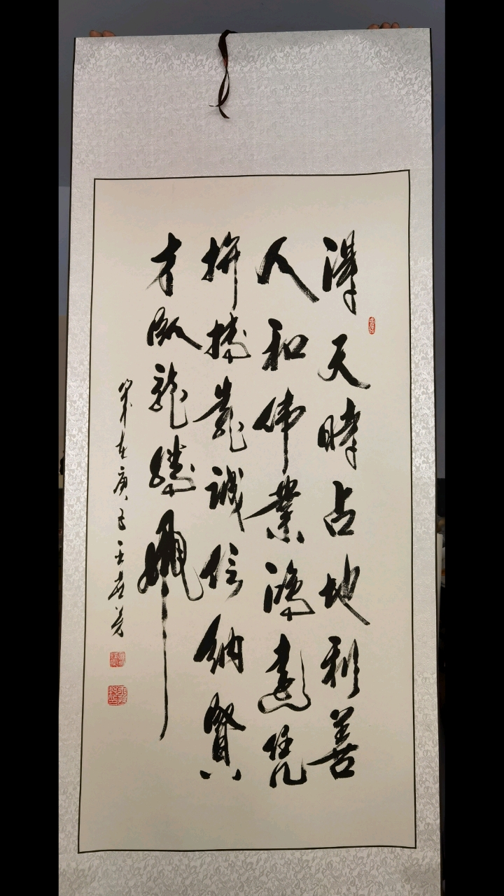 全民书法秀#王世芳书法欣赏