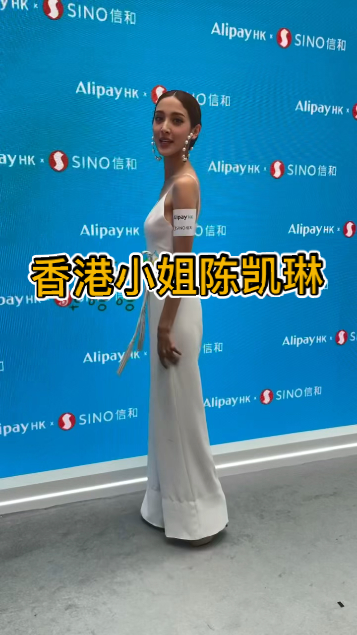 陈凯琳#2013香港小姐冠军陈凯琳,这身材也太瘦啦吧