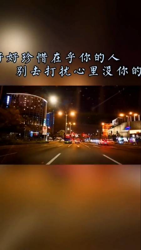 惦记那叫爱,一个人瞎惦记那叫自作多情,好好珍惜在乎你的人-度小视