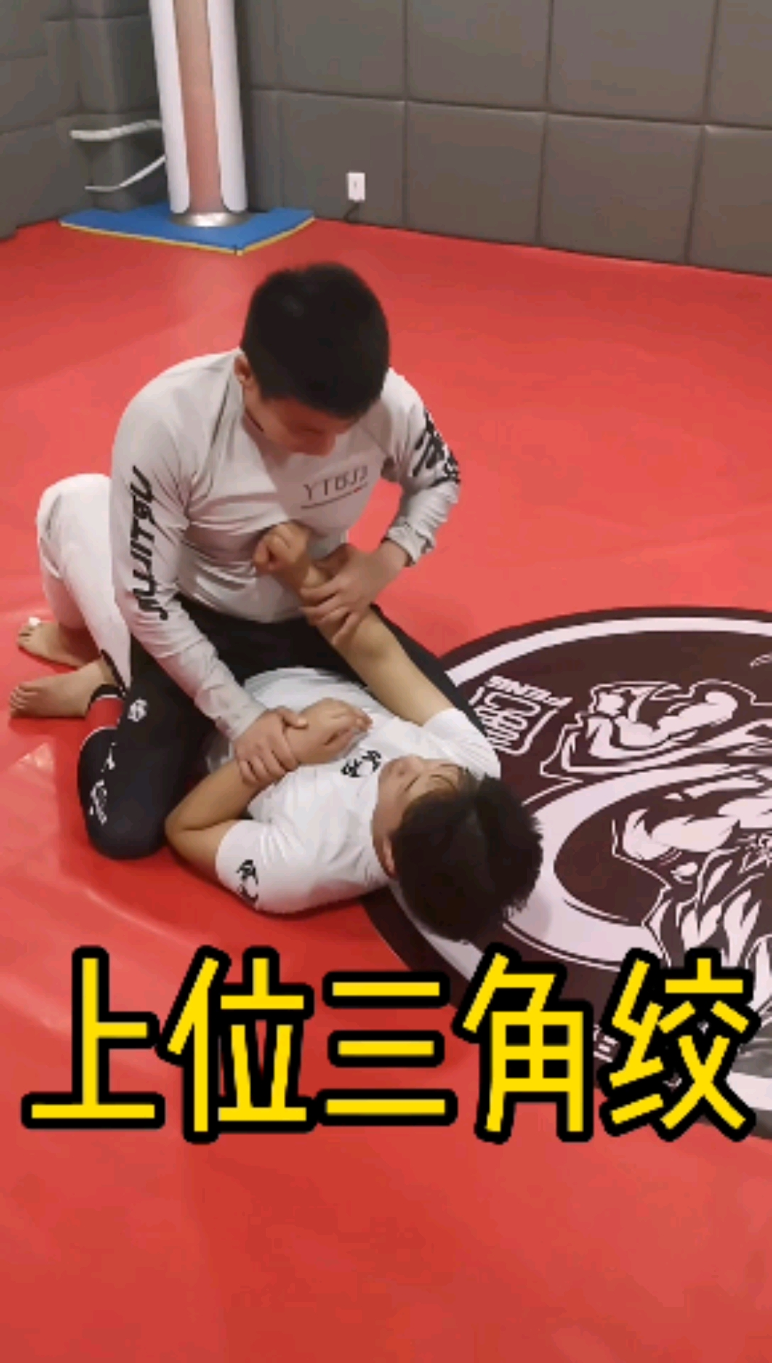 巴西柔术#骑乘位三角锁的教学