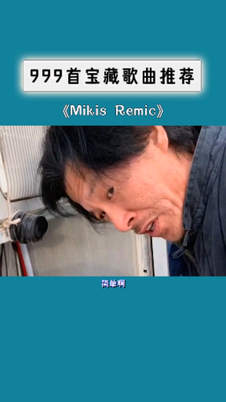 国产的迫击炮他来了.#音乐#棉袄姥爷翻唱第一人