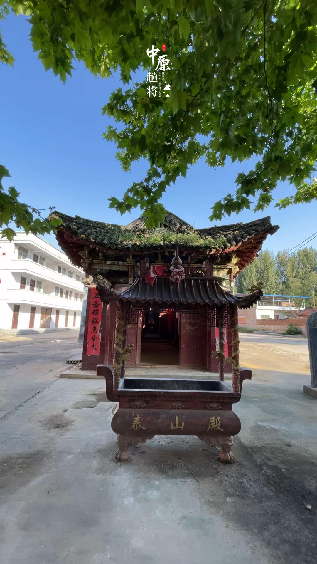 古代对泰山的崇拜遍布九州即便是拥有中岳嵩山的河南泰山庙也很吃的开