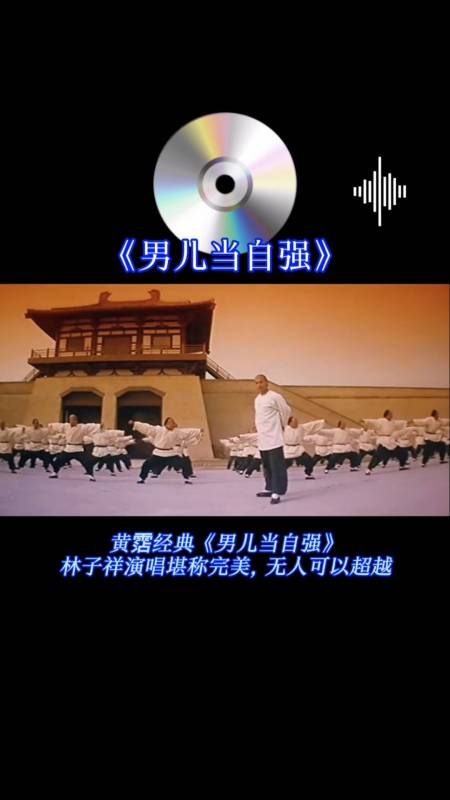 全民金曲王#黄霑经典《男儿当自强》林子祥演唱堪称完美,无人可以