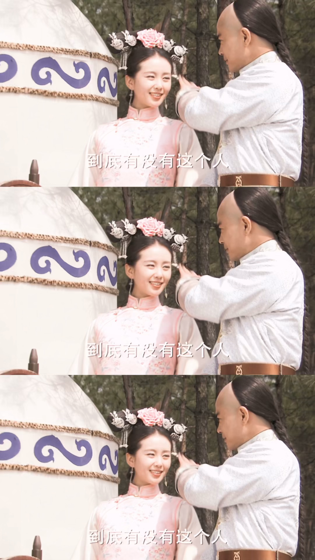 步步惊心一个要权利一个要爱情八爷和若曦注定走不到一起