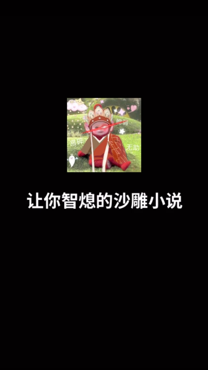 好家伙键盘侠带着键盘穿越斗罗大陆觉醒键盘武魂魂技脸滚键盘键来