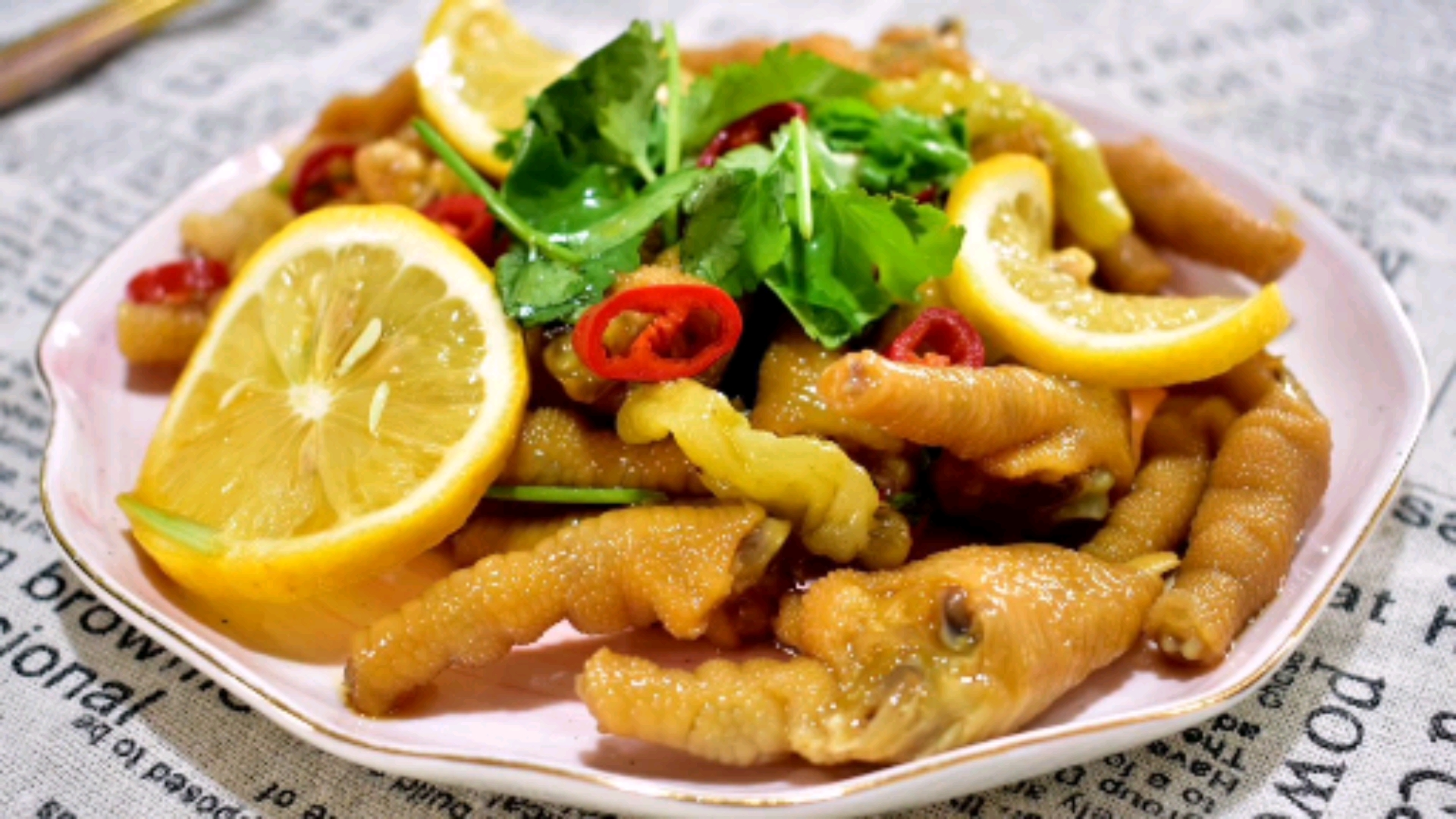 柠檬凤爪