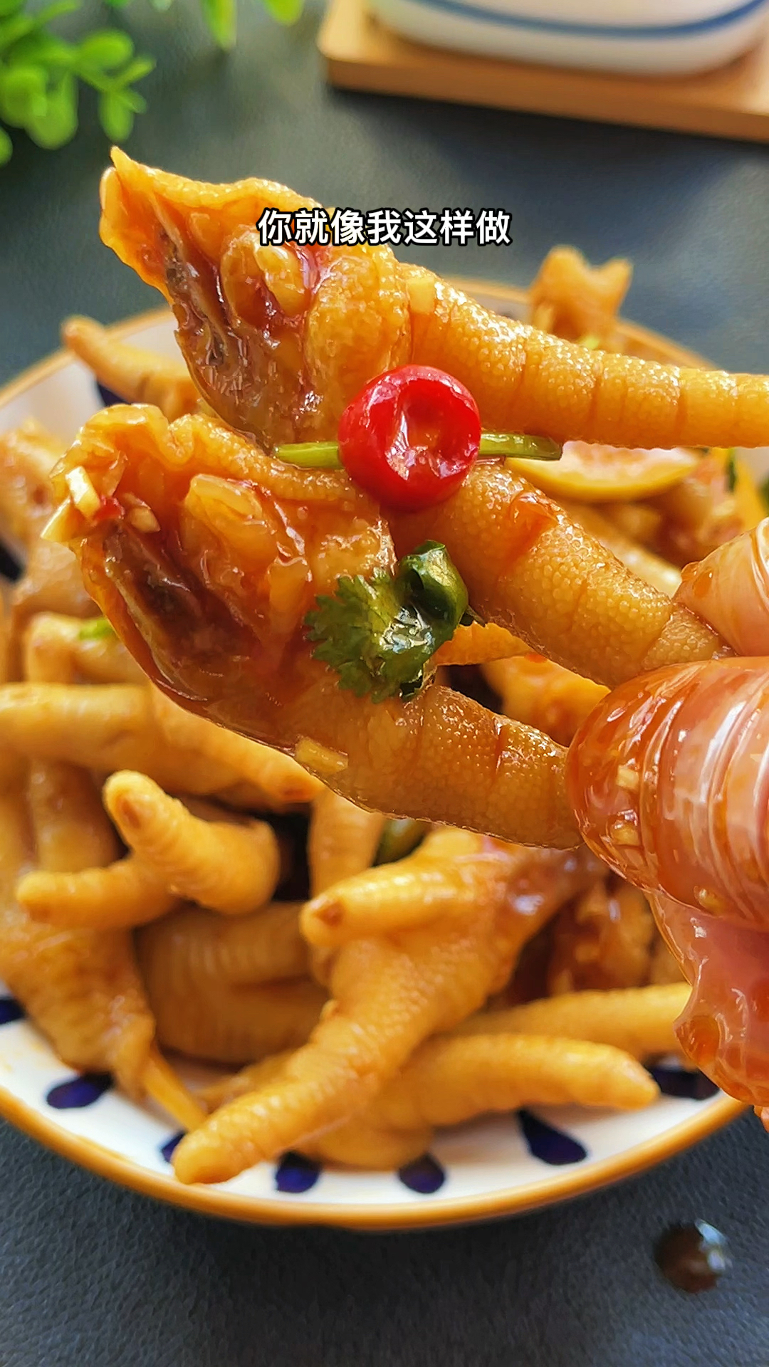 美食#酸辣柠檬鸡爪做法,酸辣爽口